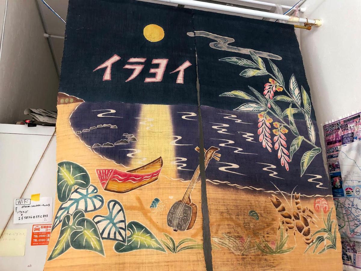 Minshuku Irayoi Hotel Ishigaki  Luaran gambar